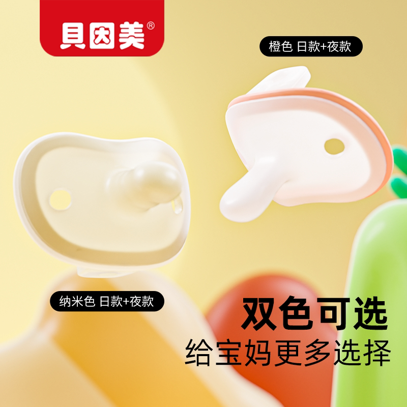 图 3