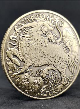 中国瑞兽动物麒麟纪念币 收藏币龙鳞吉祥币幸运硬币家居祥瑞硬币