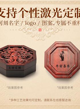 红酸枝双龙戏福龙香螭熏家用茶道盘香炉红木大镂空焚香盒炉禅意案