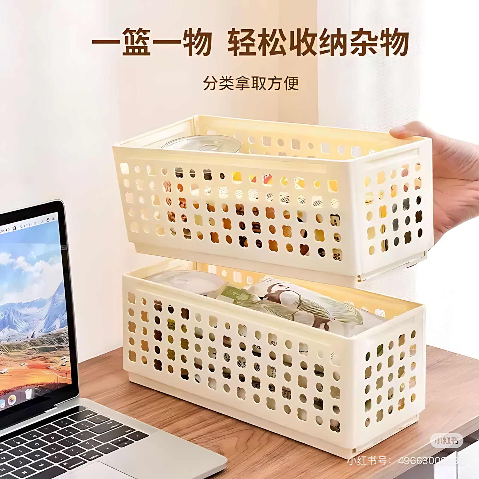 卫生间杂物写字台桌面化妆品置物架洗手台浴室文具零食收纳整理盒