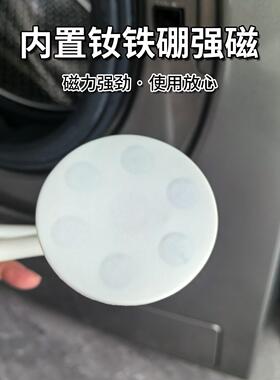 洗衣机门挡防撞固定器限位器卡扣滚筒磁吸式冰箱挡板防风防尘神器