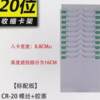 Card box fixed attendance rack combined plastic card bag management card rack punch card slot employee