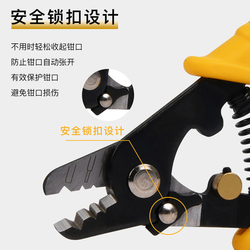 KomShine江苏吉星光纤剥线钳 FIS三口开剥器米勒钳皮线光缆三口剥线钳 - 图2
