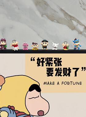 电脑萤幕上的装饰小新工位情绪稳定小饰品玩偶电视显示器小摆件