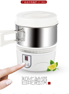 便携式迷你电磁炉学生宿舍用多功能小型电磁炉650W黑色微晶面板适