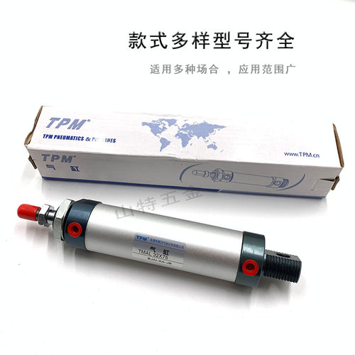 朝日小型缸径32铝合金迷你气缸MAL32*25 50 150 100 175 300 气动 - 图0