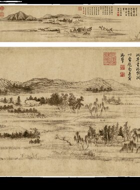 元赵孟俯水村图卷古代山水画卷轴文人画国画字画复制品仿古画挂画