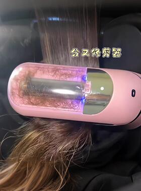 头发分叉修剪器头发护理神器负离子不伤发修发器家用发尾毛躁护理