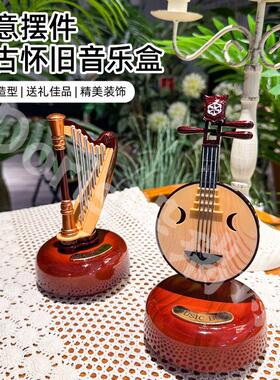 小提琴音乐盒民宿客厅文艺装饰摆饰月琴生日礼物竖琴乐器