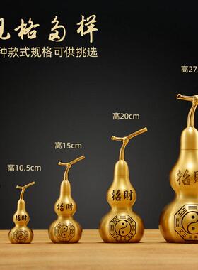 镇家宅化五黄二黑铜葫芦摆件黄铜开口开盖葫芦挂饰大号家居办公室