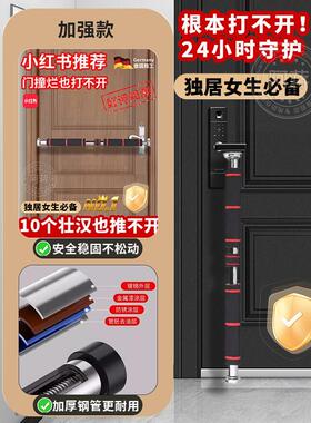 单杠阻门器防盗家用女生独居外开门内杆棍重型免打孔防狼神器