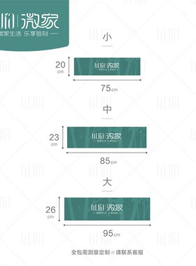 包邮定制北欧挂式空调贴纸火烈鸟 创意装饰挂式翻新贴膜空调贴纸