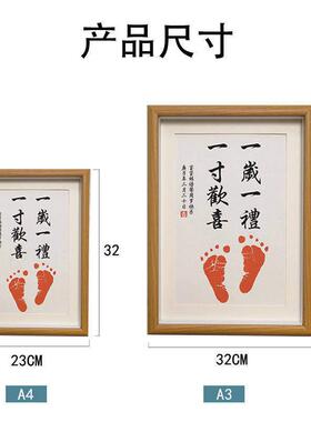 情同手足情深双胞胎宝宝周岁纪念手足印满月百天兄妹姐弟脚印字画