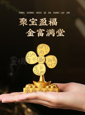 灵机麦玲玲2026马年风生水起八方来财元宝风车摆件顺风顺水开业