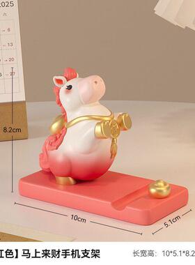 2026马年马上发财桌面办公室吉祥物装饰品生肖马摆件树脂支架