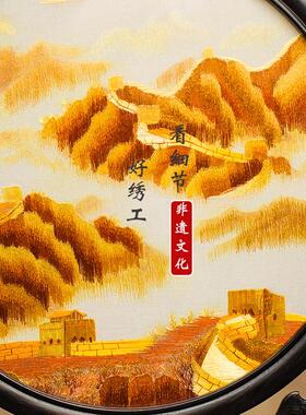 刺绣摆件成品中式双面绣台屏苏州绣美古典屏风饰品送领导长辈礼品