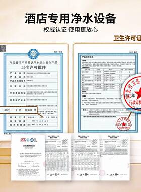 每小时20吨大型工业超滤装置净水器去离子净水设备酒店超滤设备