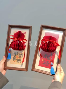 新年装饰相框立体蜂窝摆件客厅玄关桌面摆台2026马年氛围场景布置