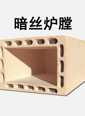 SX2电阻炉配件高温炉马弗炉电炉丝高铝炉膛镍硅铂铑热电偶直销