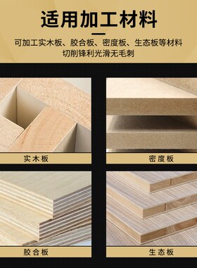 木工锁孔刀木用榫眼刀四角立铣燕尾刀四齿合金直刀开门孔开槽工具
