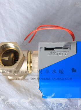 电动二通阀VA7010空调电动开关阀门风机盘管二通截止阀温控二通阀