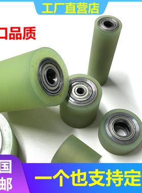 聚氨酯包胶轮PU双轴承无动力滚筒耐磨胶辊定制橡胶托辊包胶滚轮