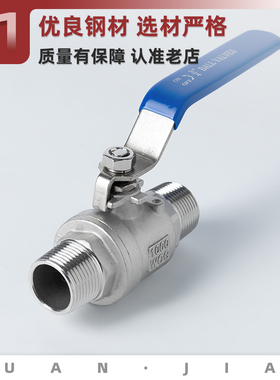 304不锈钢双外丝球阀二片式外牙螺纹水管阀门开关4分6分dn15 25