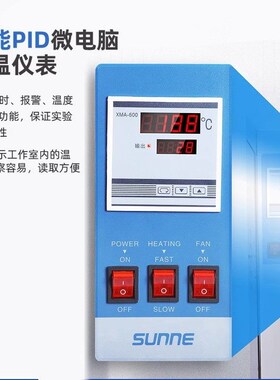 尚仪电热恒温鼓风干燥箱实验室烘箱工业用小型高温烤箱药材烘干机