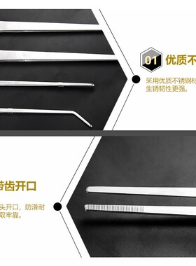 镊子不锈钢圆头带齿长柄取物鱼缸喂龟乌龟喂食专用水草加长超长