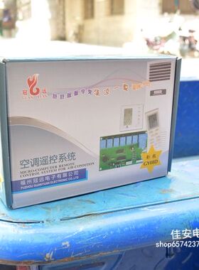 通用2匹3匹柜机空调电脑板改装板LCD液晶显示屏冠远温度显示配件