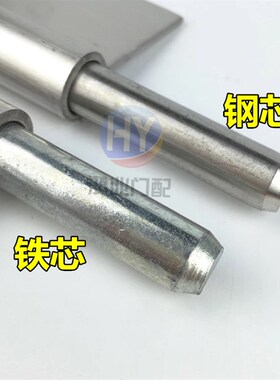 焊接旗形 防火大门旗型合页脱卸门轴铁门合页 铰链防盗不锈钢5寸
