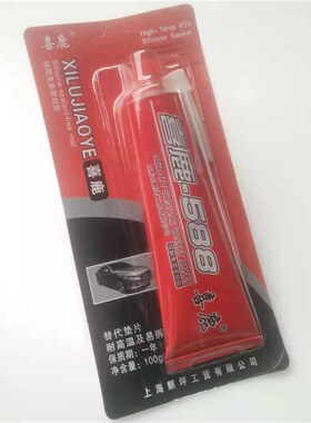 100g银色免垫片硅酮密封胶汽车发动机摩托车电机维修理喜鹿密封胶