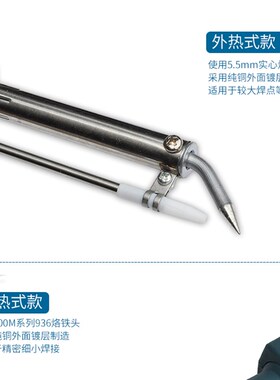 手动焊锡枪自动出锡电烙铁 60W可调温电烙铁内热式焊笔 家用焊接