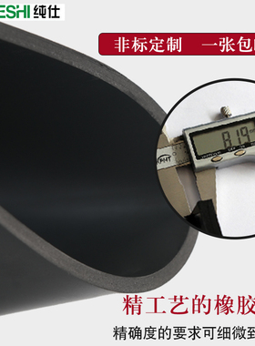 橡胶垫黑色绝缘胶垫加厚减震工业胶皮耐油耐磨防滑橡胶板3/5/10mm