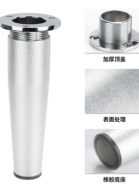 可调节家具柜脚茶几沙发腿桌腿床脚电视柜浴室柜橱柜子金属支撑腿