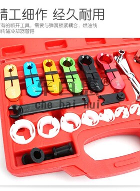 22件全车系冷气油管快速接头拆卸组燃油管拆卸器冷媒工具汽车空调