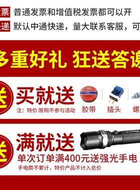 超亮探照灯强光户外工作工业施工工地工程用广场照明LED投光射灯