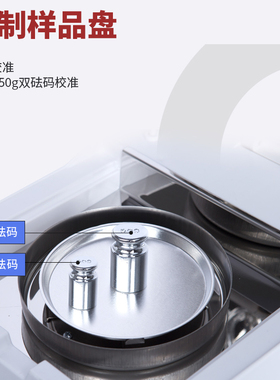 上海尚仪快速水份测定仪 塑料水份测量仪 茶叶饲料水分仪