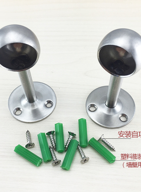 不锈钢法兰座毛巾挂衣杆底座吊通支架浴帘杆固定座杆配件圆管座