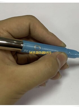 佳士杰钻石清洁棒 首饰清洁护理闪亮刷 钻石增亮修复笔 保养工具