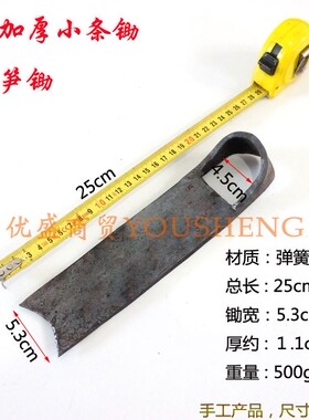 挖笋大锄头手工锻打开山锄挖树锄头种地长锄长柄农用老式大锄头
