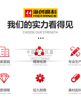 海创高科HC-HFD 孔道注浆密实度检测仪 孔浆密实度质量测定仪