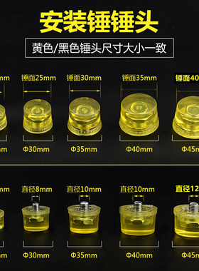 安装锤 橡胶锤 小胶锤子 橡皮锤 尼龙锤 塑料榔头 贴地板瓷砖工具