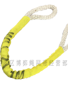 包邮防护耐磨两头扣尼龙吊绳起重吊装带拖车吊装绳吊绳1吨2T5米6M