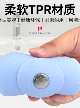 厨房水池塞子按压式地漏盖卫生间水槽下水道防臭器洗手盆塞堵漏水