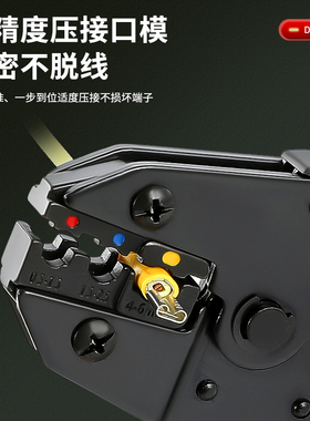 管型端子压线钳针型接线端子冷压端子夹线钳子压接钳电工专用工具