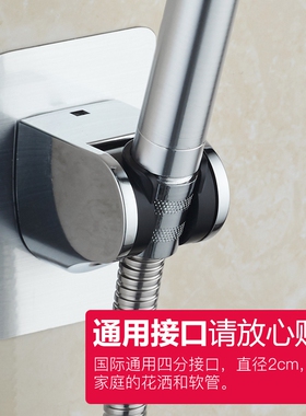 花洒支架免打孔固定底座喷头可调节淋雨花晒莲蓬头浴室淋浴器配件