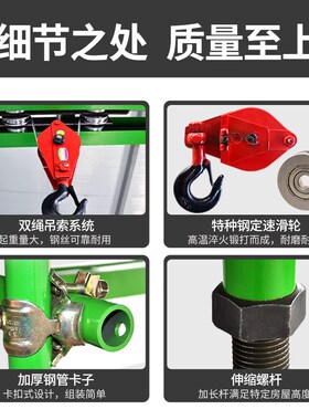 吊机家用提升机220v室内直滑式轨道建筑装修起重机小型电动支架机