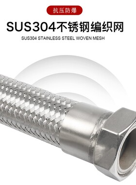 304不锈钢波纹管1寸DN25高温高压工业金属软管钢丝蒸汽编织网软管