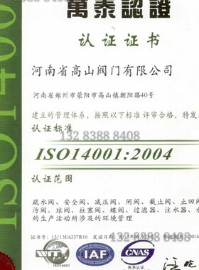 高山牌自由浮球式疏水阀CS41H-16C/25C 蒸汽法兰疏水阀DN25 50